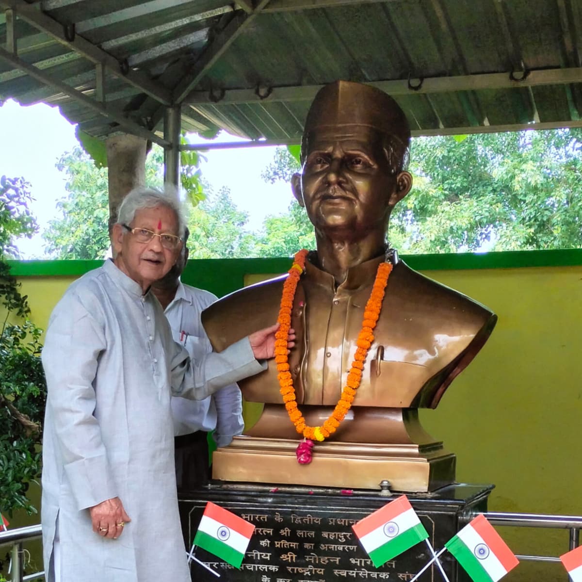 Honoring Shashtri Ji